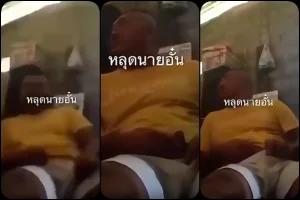 คลิปหลุด นายอั๋น กาฬสิน ชวนน้องๆมาดูตัวเองชักว่าว แต่น้องๆดันถ่ายคลิปมาลงโซเชียล